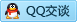 QQ在线咨询978184630